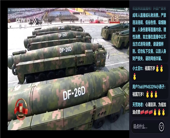 娄底车辆迷彩漆喷涂